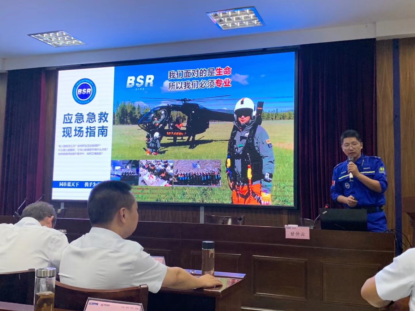 2021年南部路桥全员素质提升培训顺利举办