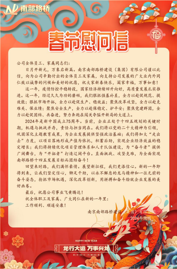 QQ截图20240210104136.png